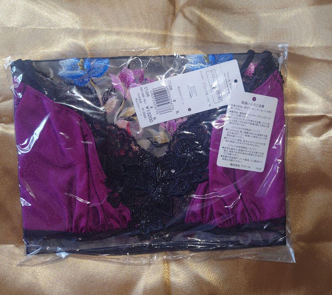 ワコールサルート46グループ C70、Mサイズ 6点フルセットです