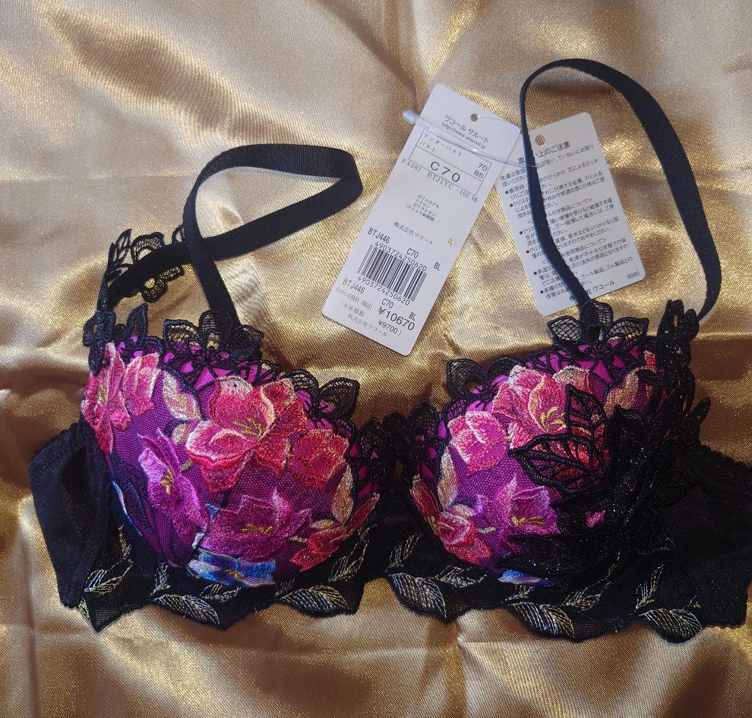 ワコールサルート46グループ C70、Mサイズ 6点フルセットです