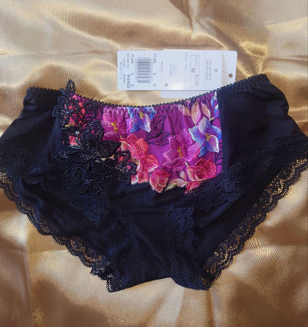 ワコールサルート46グループ C70、Mサイズ 6点フルセットです