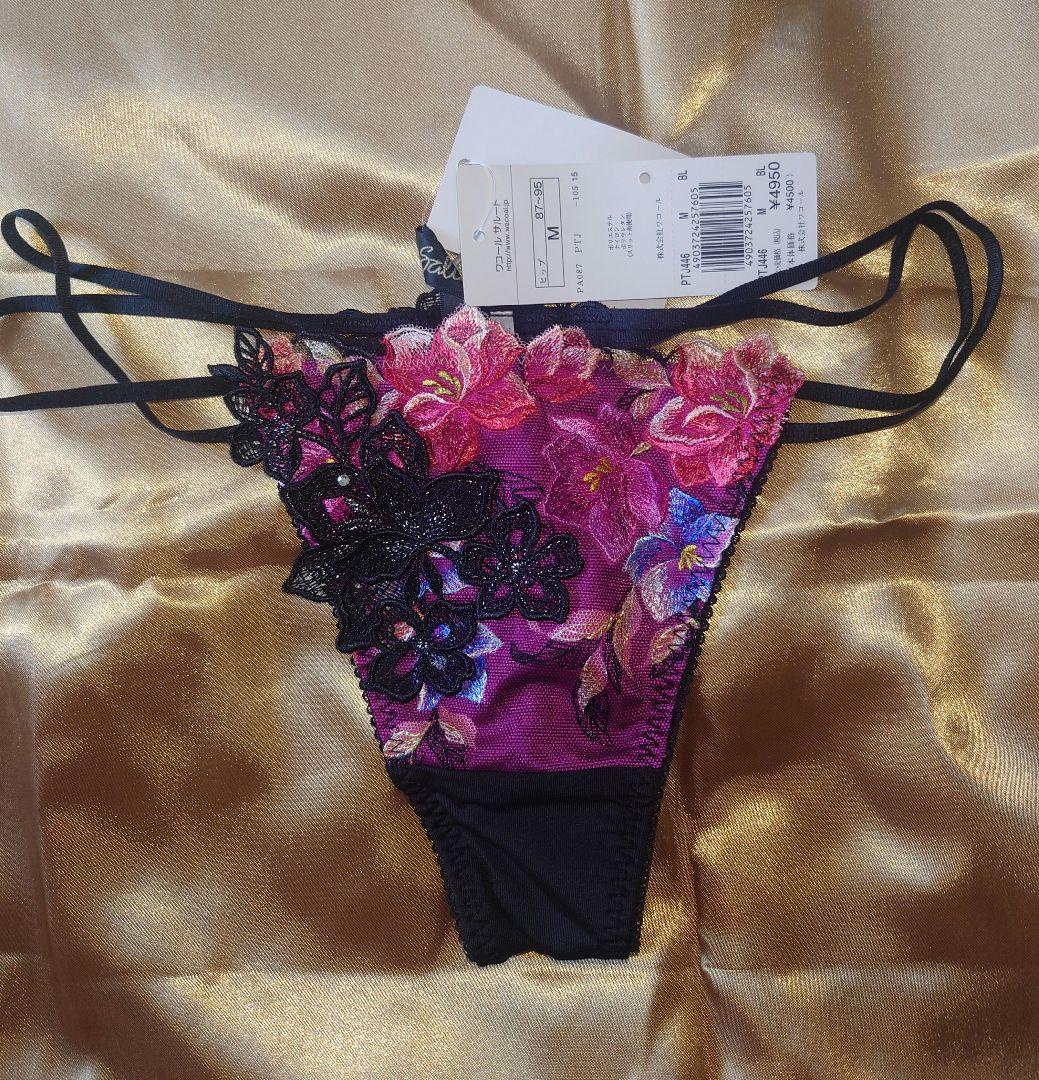 ワコールサルート46グループ C70、Mサイズ 6点フルセットです