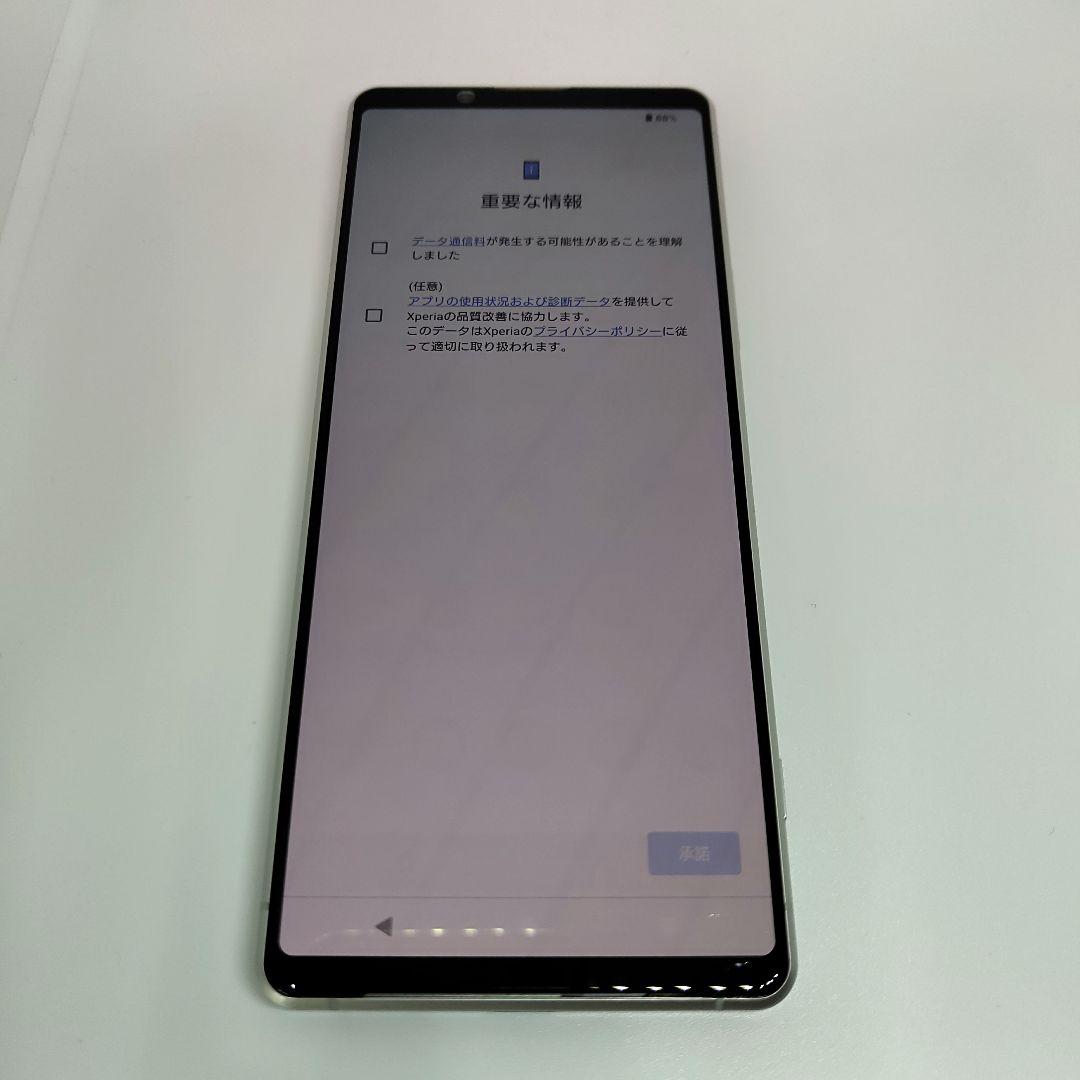 Xperia 1 II XQ-AT42 SIMフリーモデル ホワイト