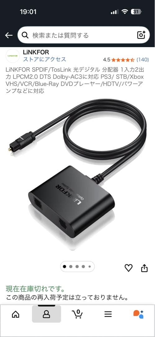 【極上映画体験セット】SONY WH-1000XM6 ＆ WLA-NS7 ほか