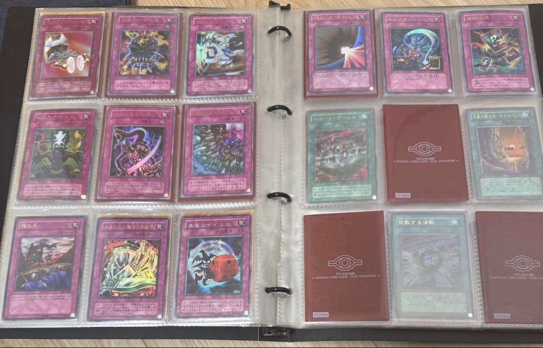 遊戯王カードまとめ　レトロ　昔のカード
