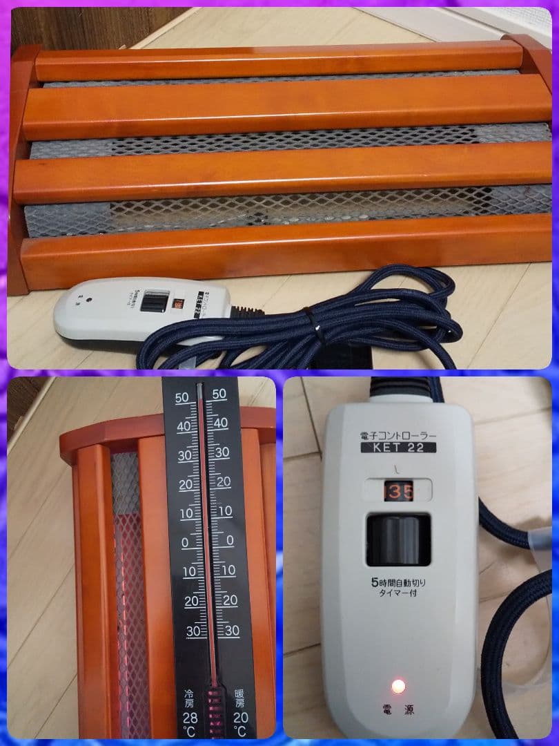 どこでも使えて便利➰一通り動作確認済み✨メトロ電気フットヒーター