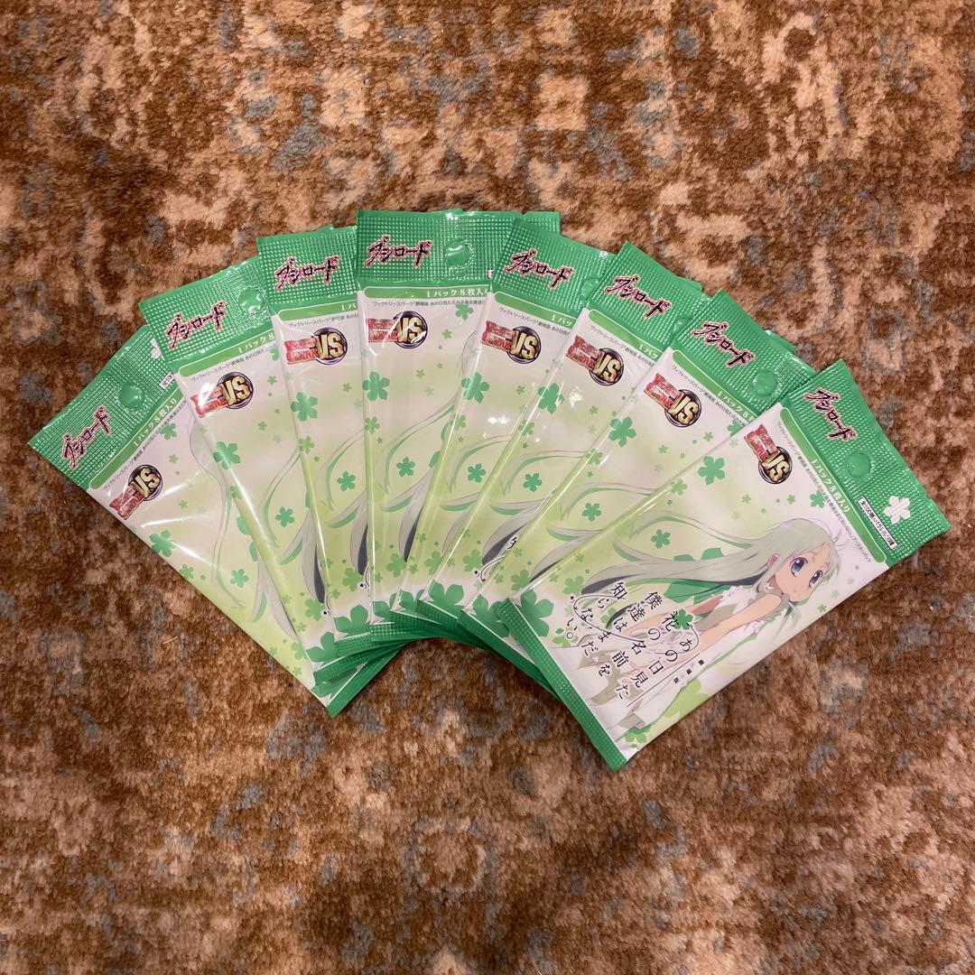 新品　未開封　カード　8点セット　パック　ヴィクトリースパーク　あの花