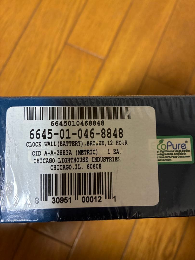 新品 米軍放出 SKILCRAFT ウォールクロック 壁掛け時計 米軍ラスト1個