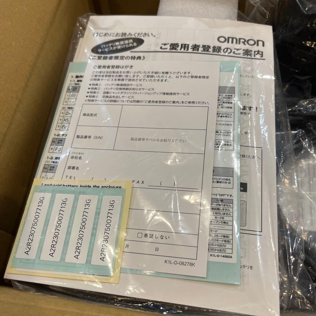 OMROM BA75T 無停電電源装置 (UPS) 新品未使用