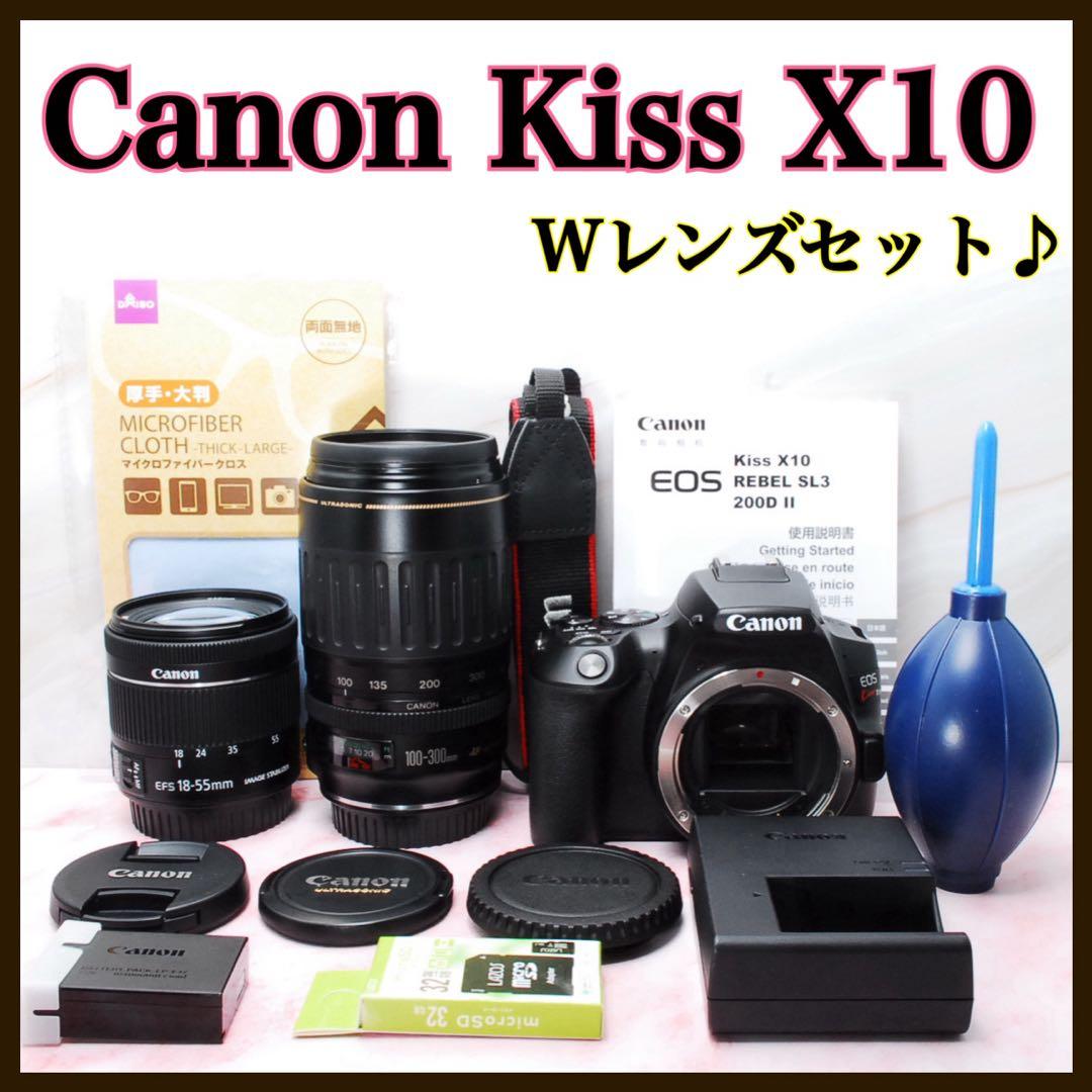 Canon Kiss X10✨一眼レフカメラ★超望遠レンズ付Wレンズセット★