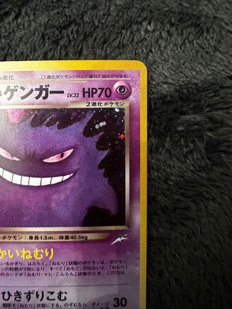 わるいゲンガー ★ 拡張パック第4弾 闇、そして光へ…