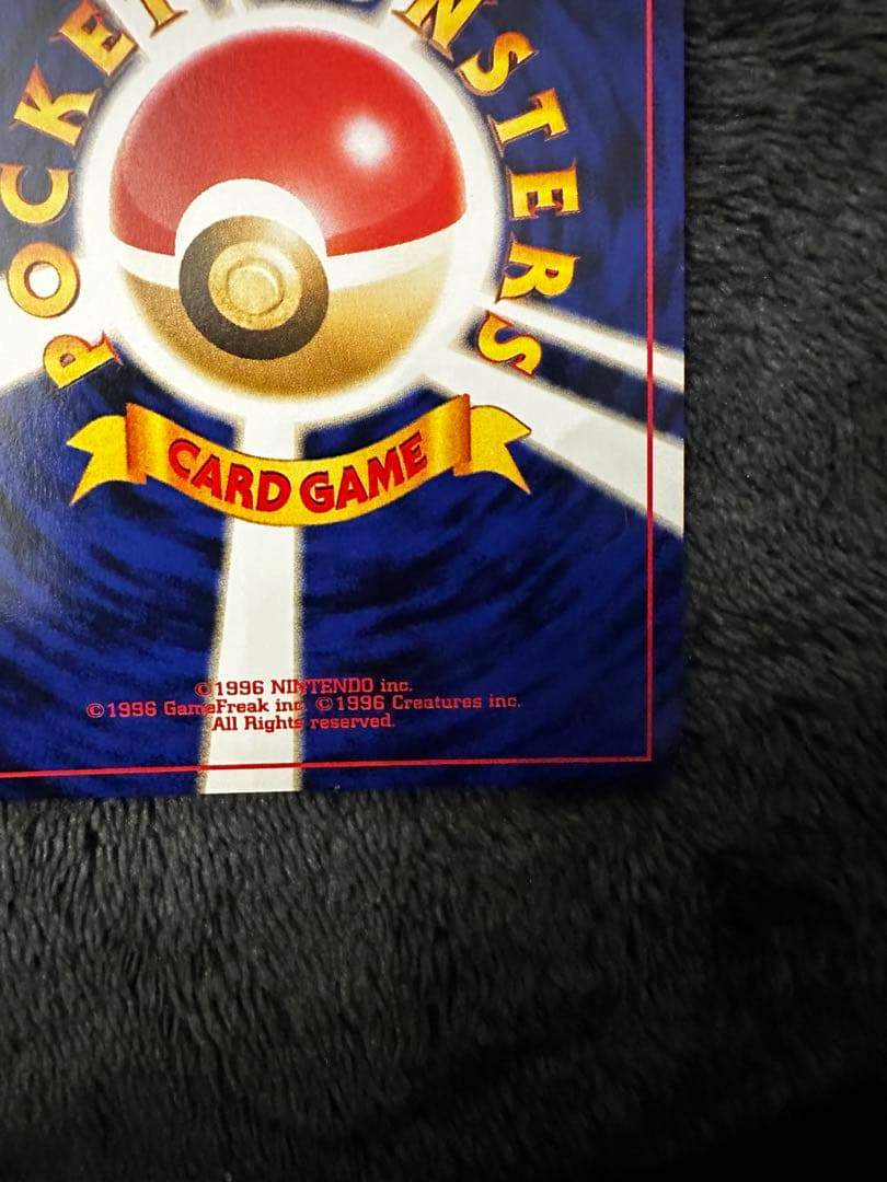 わるいゲンガー ★ 拡張パック第4弾 闇、そして光へ…