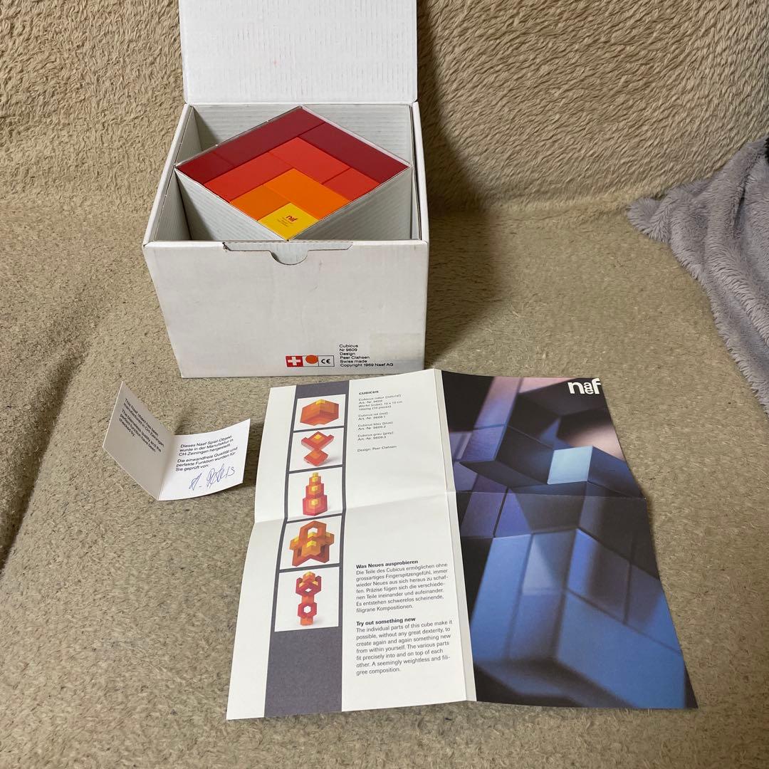 Naef ネフ社　キュービックス　Cubicus　木のおもちゃ　ブロック　玩具