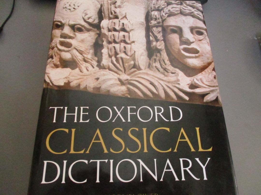 語学・辞書・学習参考書 THE OXFORD CLASSICAL DICTIONARY