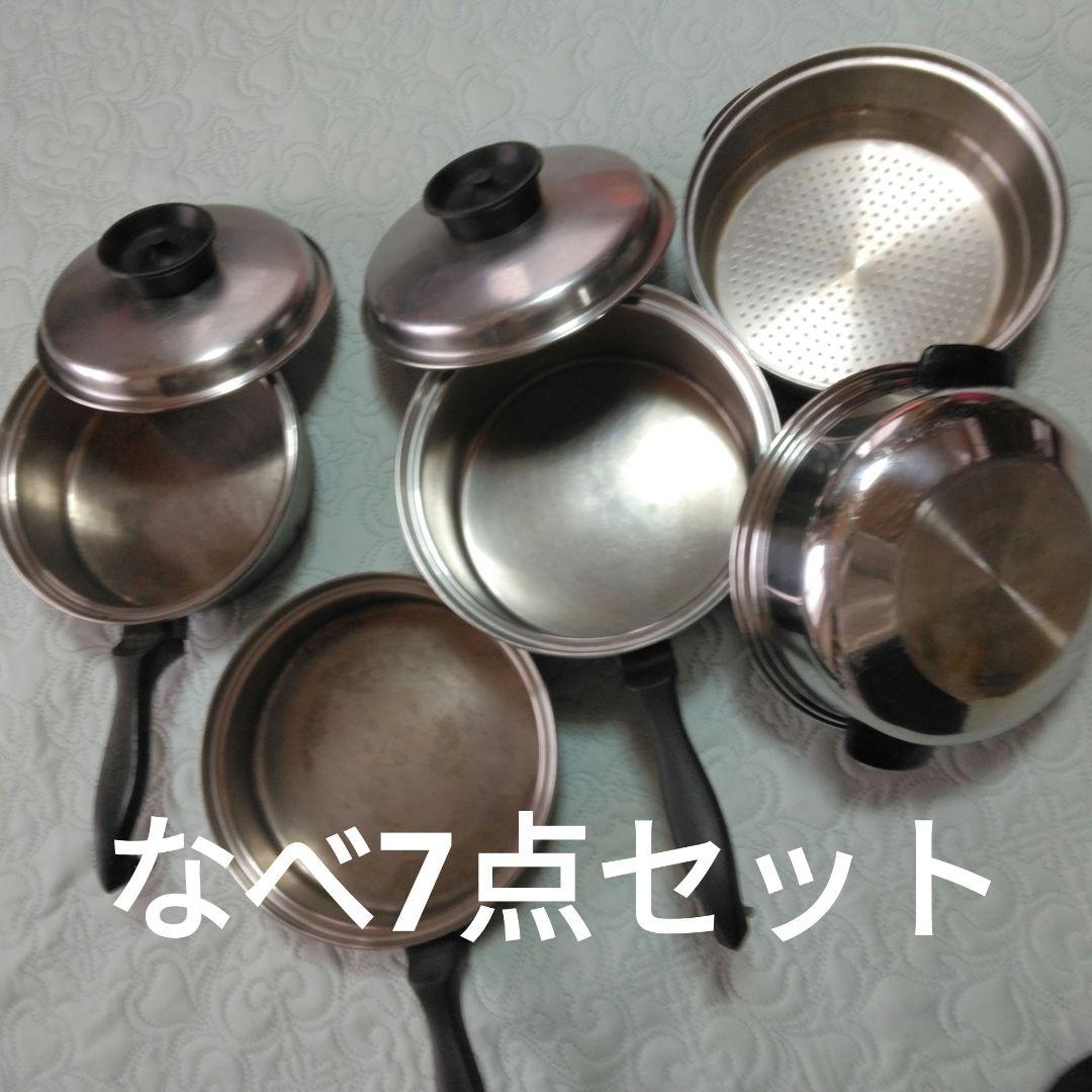無水調理鍋=オーブン機能　ステンレス鍋・蒸し器ドーム型蓋の7点セット