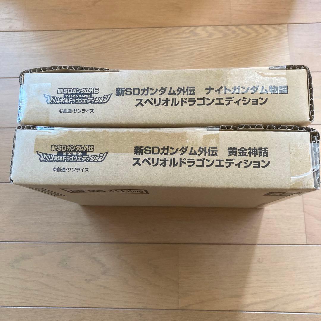 新SDガンダム外伝 スペリオルドラゴンエディション　ナイトガンダム物語　黄金神話
