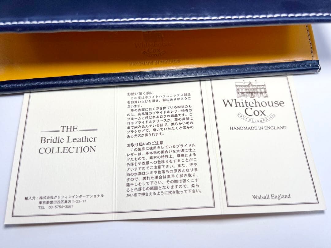 【新品未使用】ホワイトハウスコックス　長財布　　　Whitehouse Cox