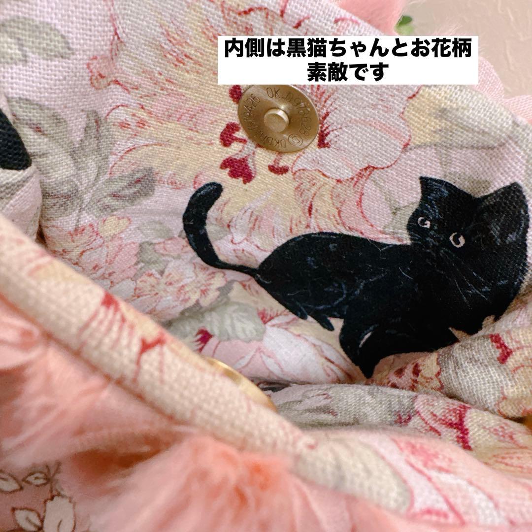 黒*こ様 コヤンイサムチョン♡ルミちゃん＆リトルサンダーちゃんのローズファーサコ