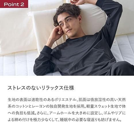 [ブレインスリープ] リカバリー スウェット 上下セット チャコールグレー XL