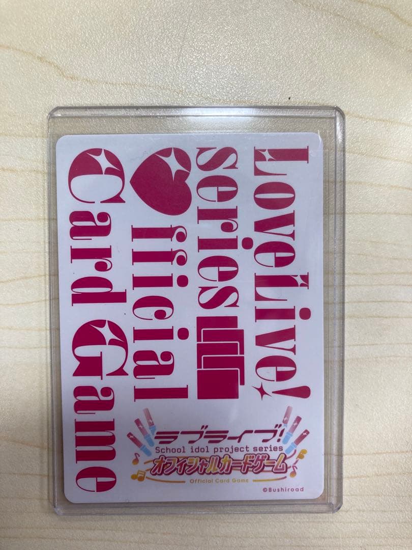 ラブカ 花宮初奈 PE+ ラブライブカードゲーム　蓮ノ空