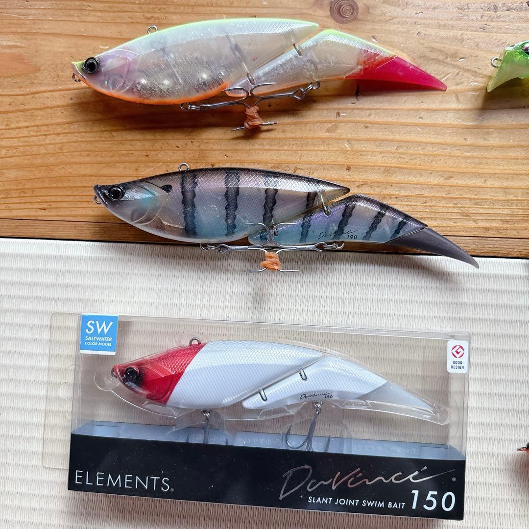 エレメンツ　ダヴィンチ 150.190 他ジョイントルアーまとめ　8つ