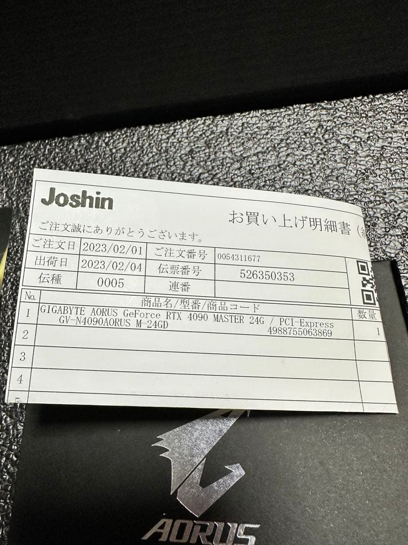 グラフィックボード・グラボ・ビデオカード AORUS GeForce RTX 4090 MASTER 24G