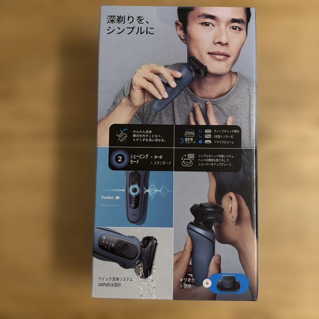 【新品未開封】ブラウン　シリーズ5 シェーバー　52-A1200s