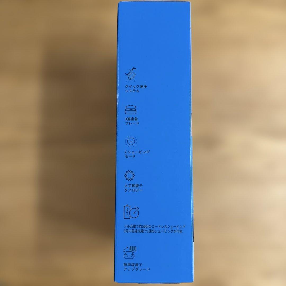 【新品未開封】ブラウン　シリーズ5 シェーバー　52-A1200s