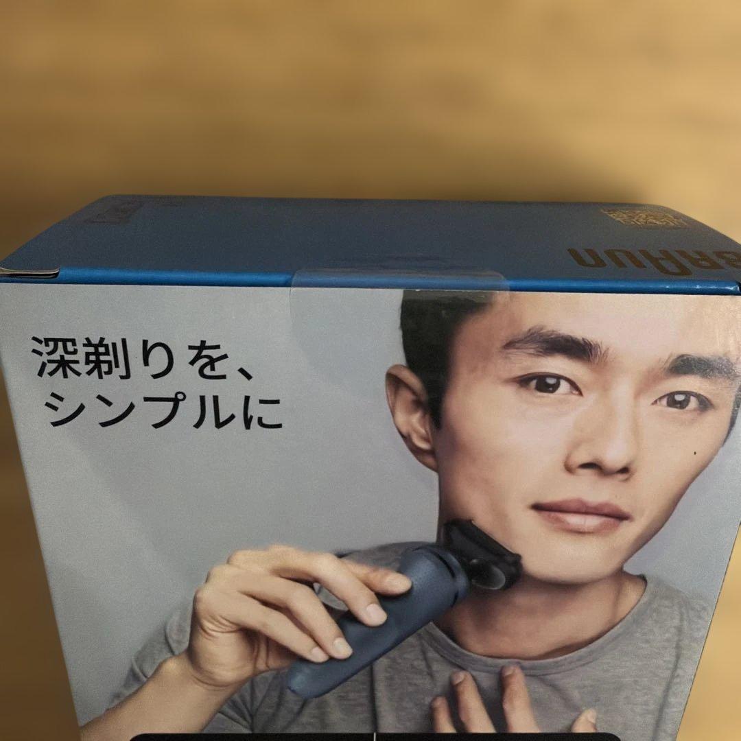 【新品未開封】ブラウン　シリーズ5 シェーバー　52-A1200s