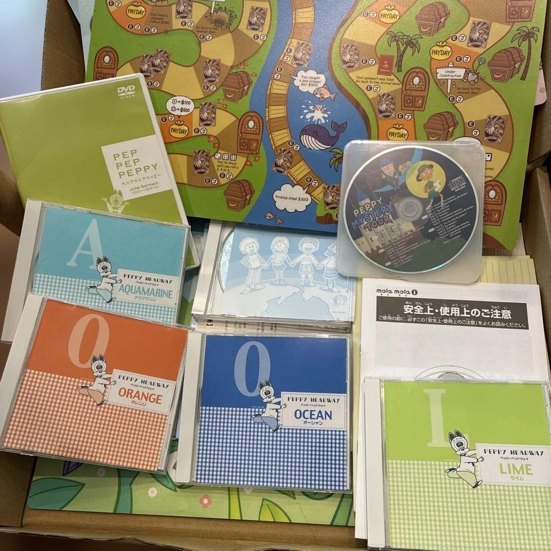ペッピーキッズクラブ　知育玩具セット 音声再生機能(モラモラ)付き