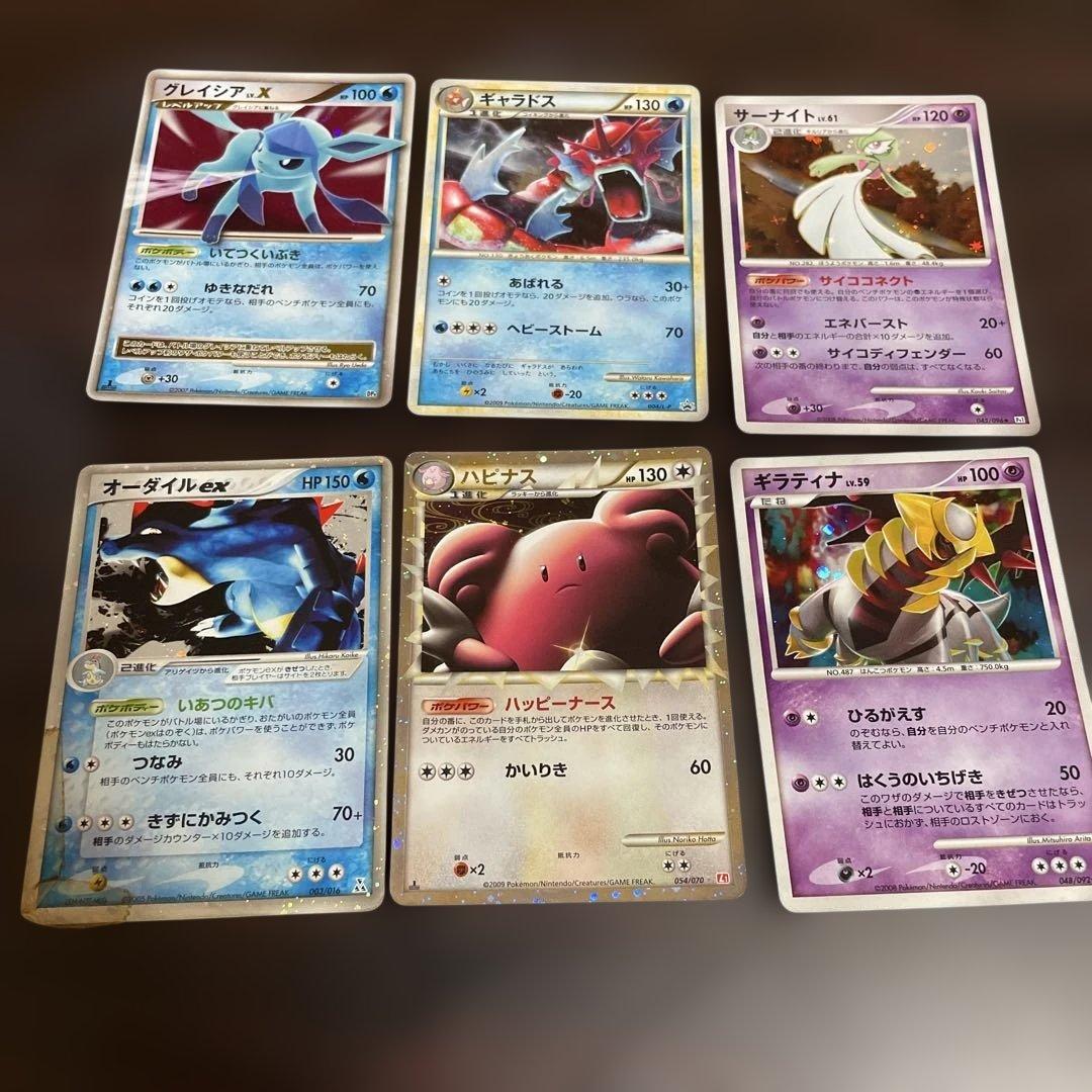 ポケモンカード　ポケカ　引退品　まとめ売り　バラ売り可　赤ギャラドス　ほか