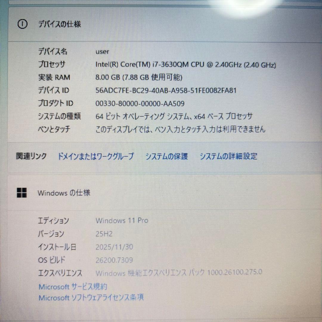 動作良好◎core i7❤️爆速SSD✨windows11ノートパソコン✨カメラ