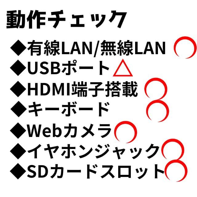 動作良好◎core i7❤️爆速SSD✨windows11ノートパソコン✨カメラ