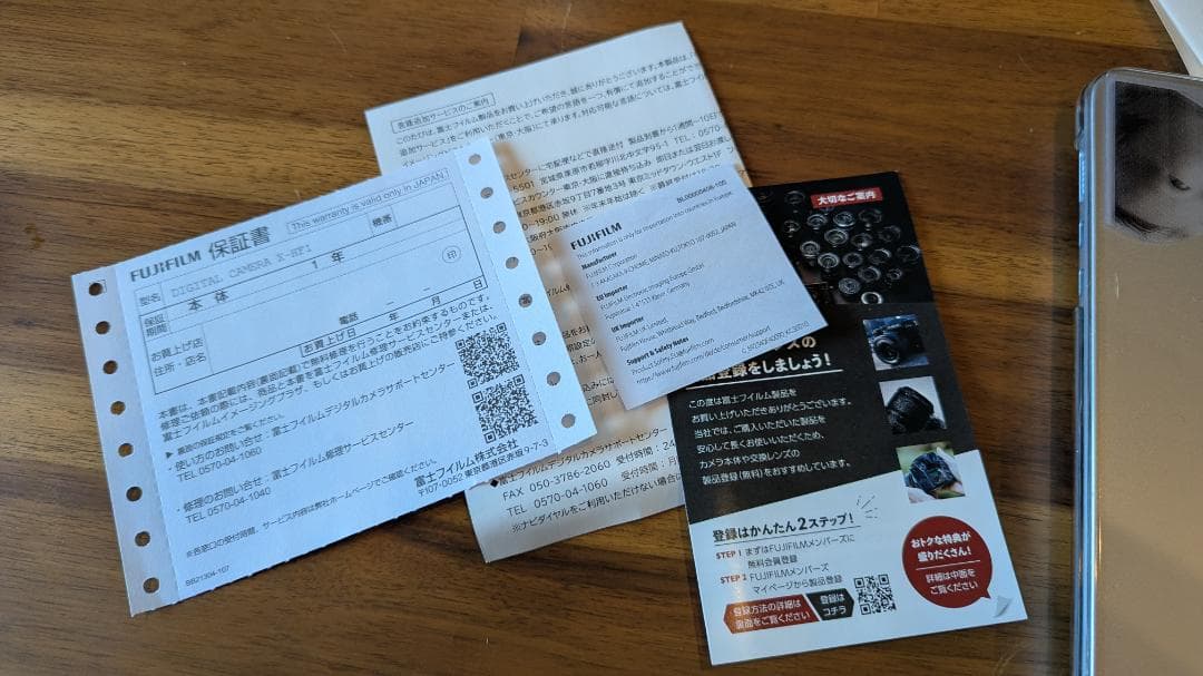 FUJIFILM X half チャコールシルバー（5年保証つき）