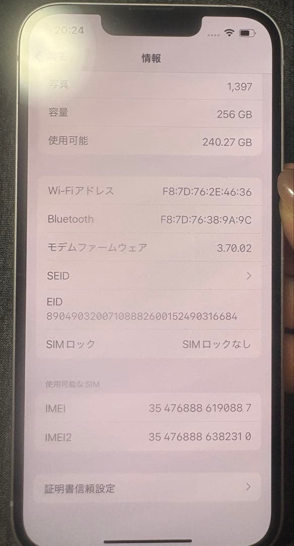 iPhone14 パープル 256GB SIMフリー 機能不良なし　箱付き
