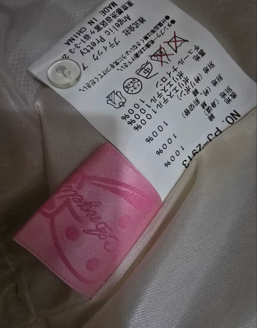 AngelicPretty『マジカルナイトシアター』ジャンパースカート