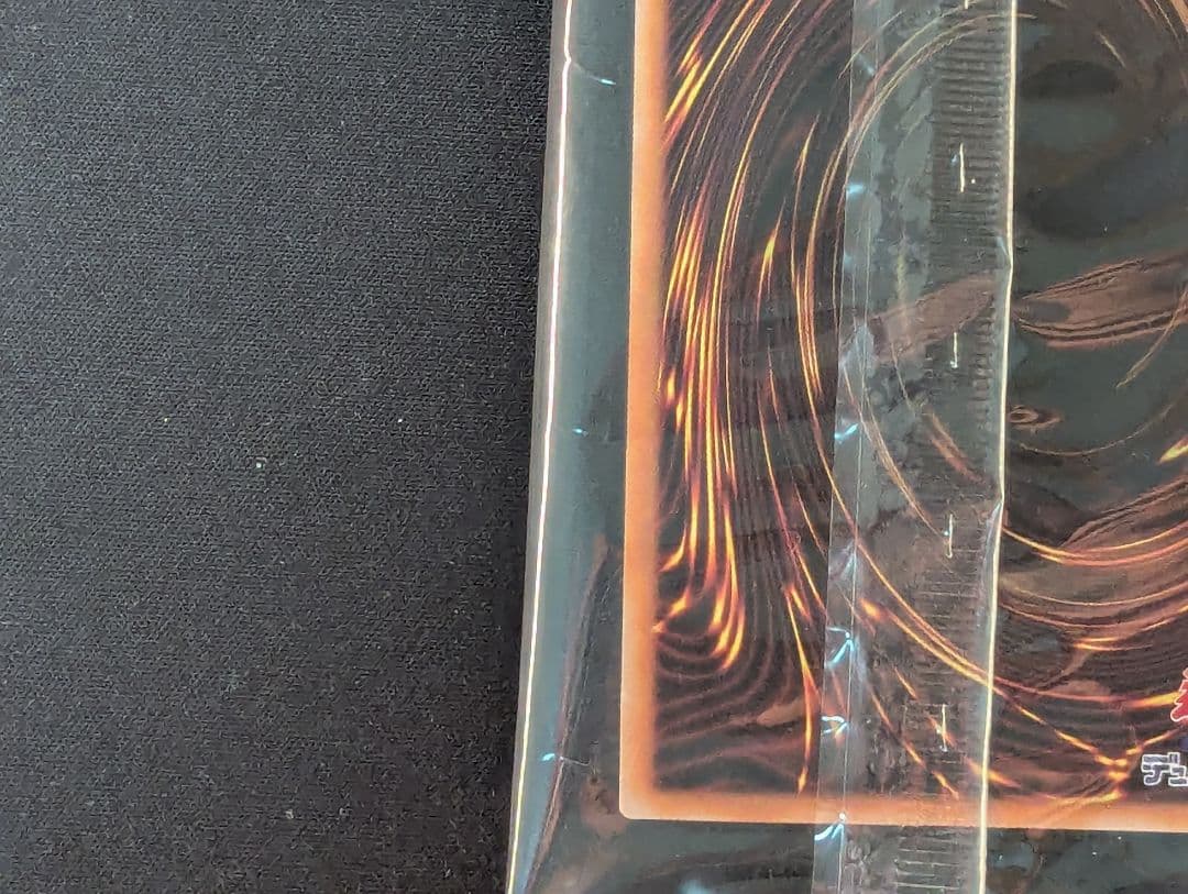 お*♩様 東京ドーム 青眼の白龍 ブラック・マジシャン