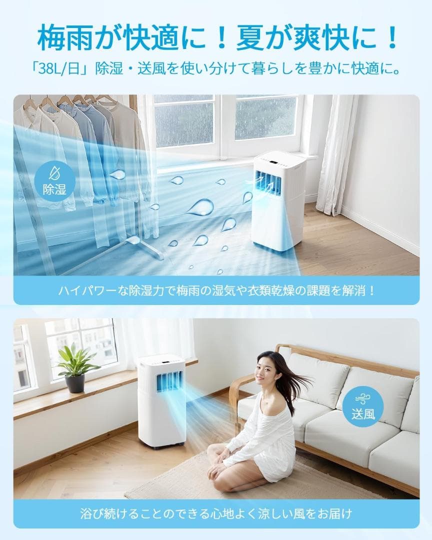 スポットクーラー 家庭用 スポットエアコン 工事不要