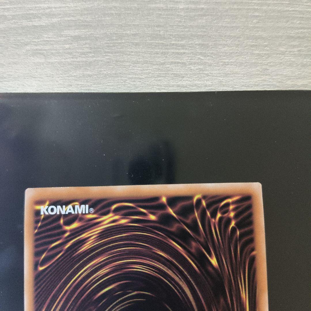 遊戯王　青眼の白龍　ブルーアイズホワイトドラゴン　25th 絵違い