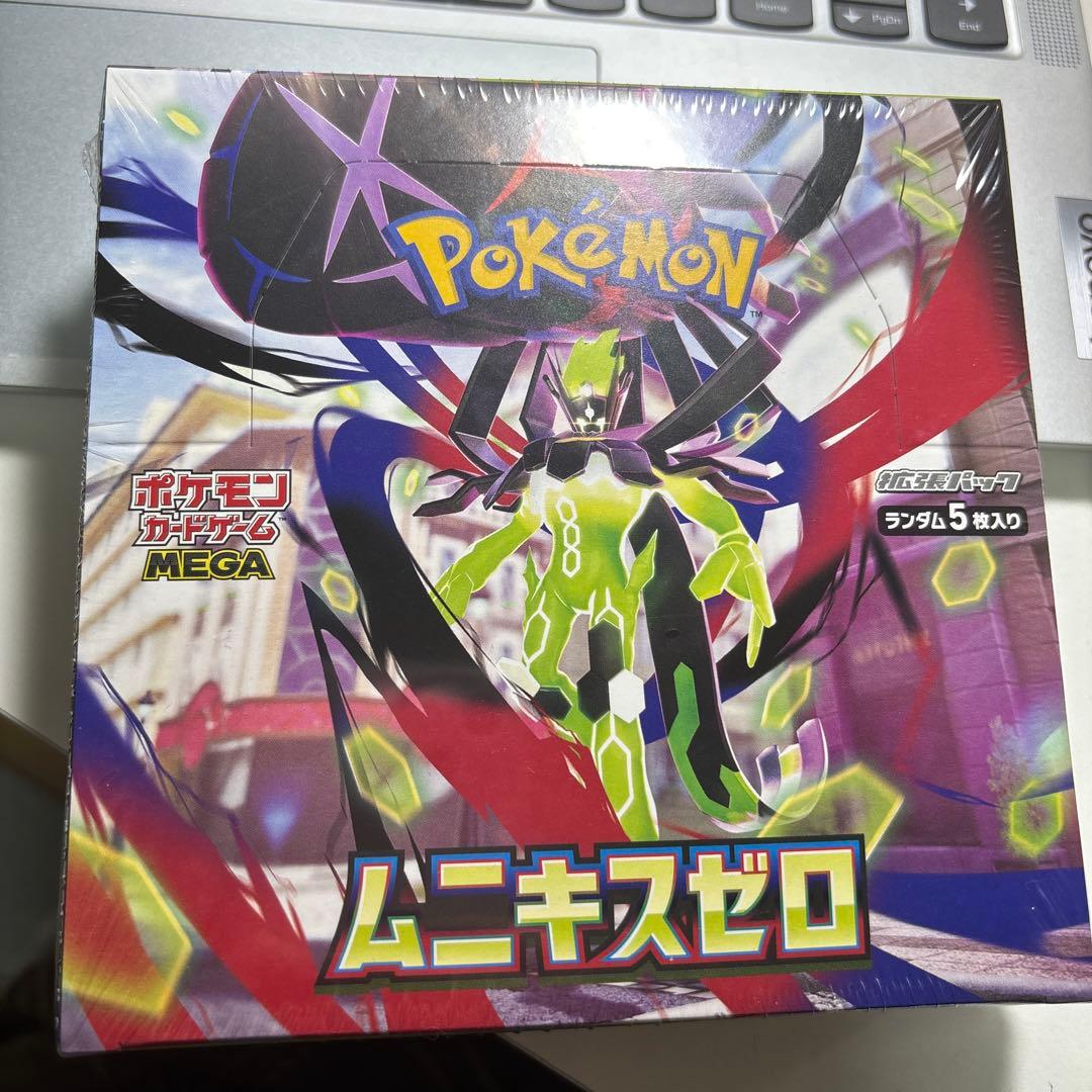 ポケモン ムニキスゼロ ランダム5枚入り