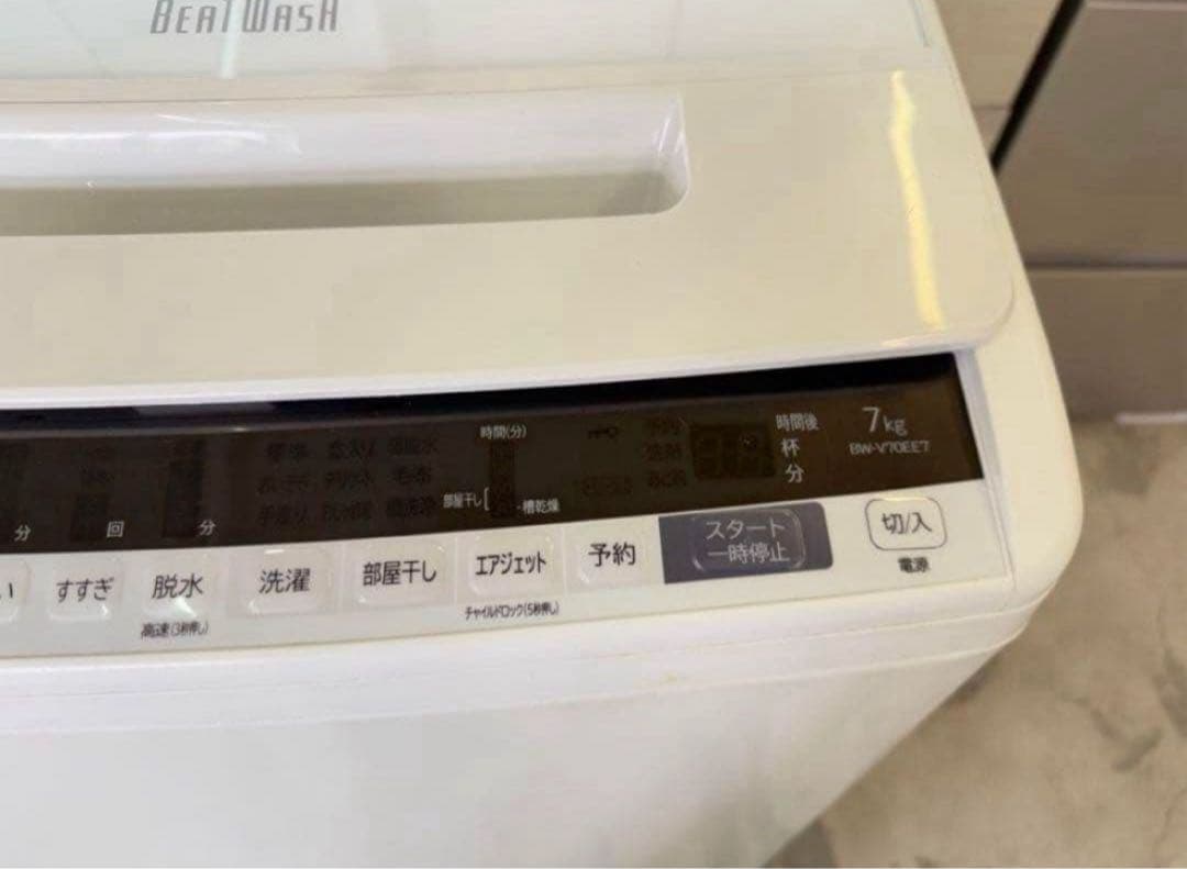 2019年式 7kg 日立 洗濯機 BW-V70EE7