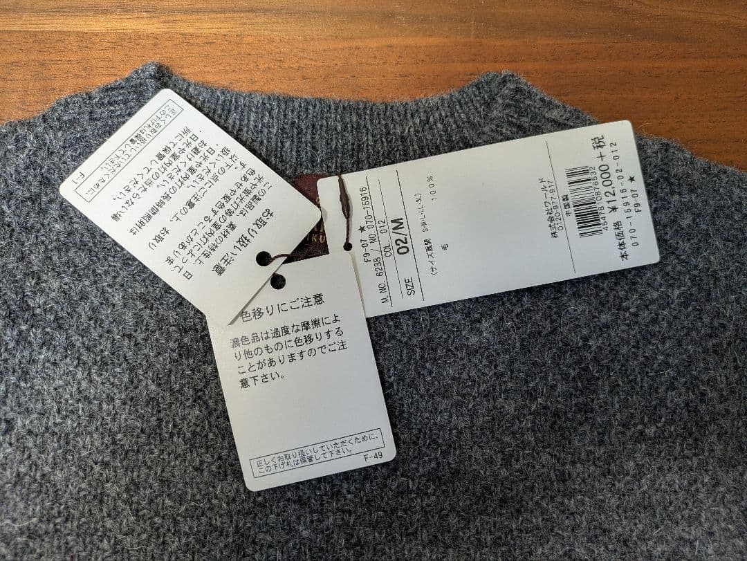 【新品未使用】TAKEO KIKUCHI セーター