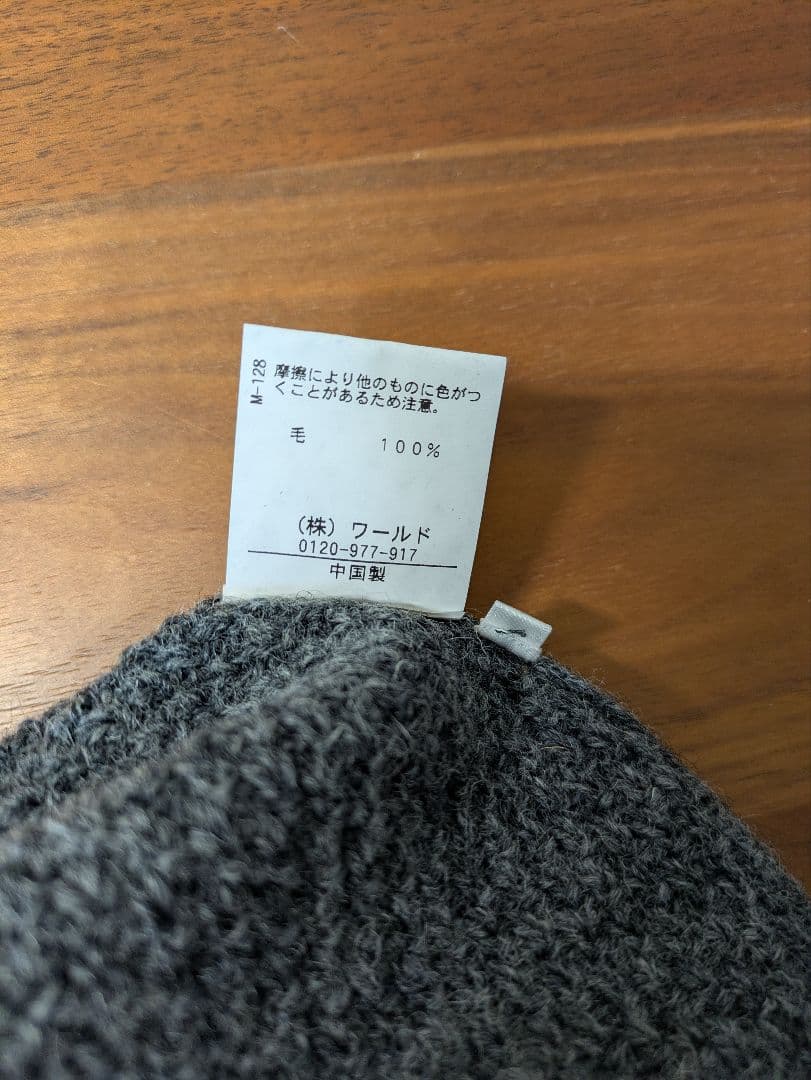 【新品未使用】TAKEO KIKUCHI セーター