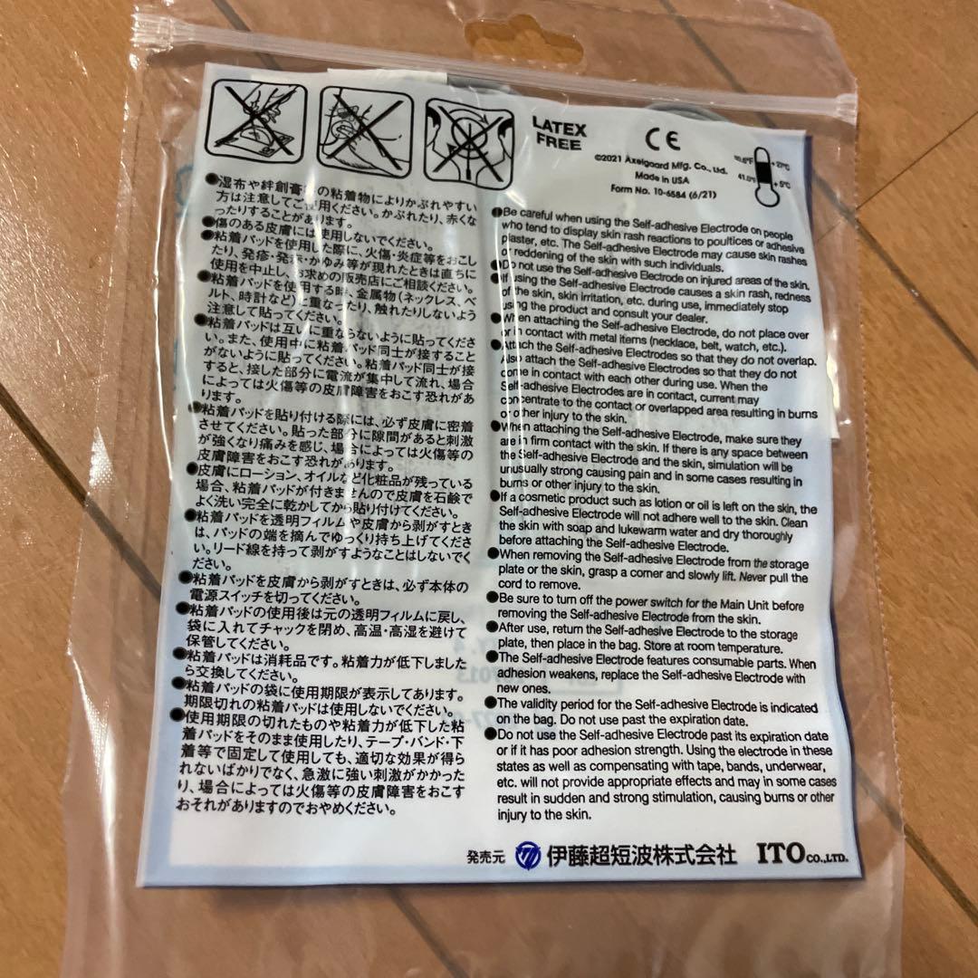 伊藤超短波 スタイリフト 家庭用EMS 本体　パット付き