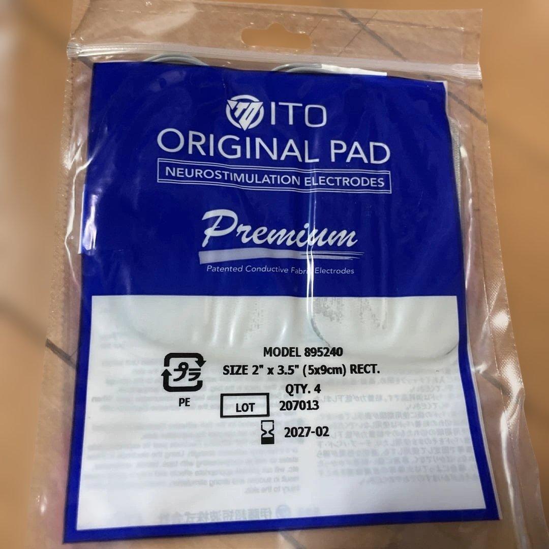 伊藤超短波 スタイリフト 家庭用EMS 本体　パット付き