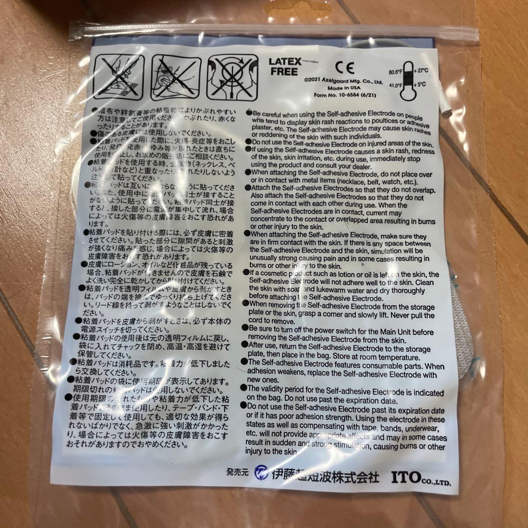 伊藤超短波 スタイリフト 家庭用EMS 本体　パット付き