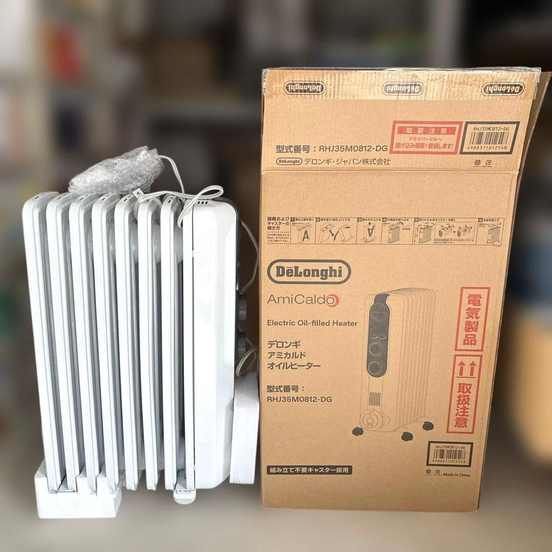 DeLonghi AmiCaldo オイルヒーター RHJ35M0812-DG