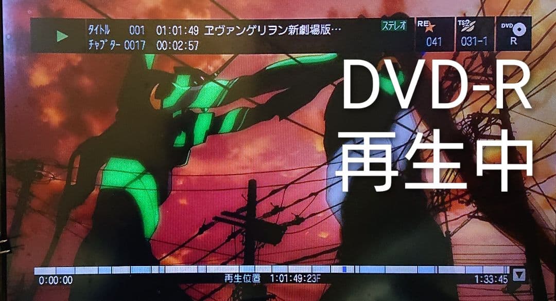 【難あり】東芝 VARDIA RD-X9/外付けHDD対応・簡単CMスキップ