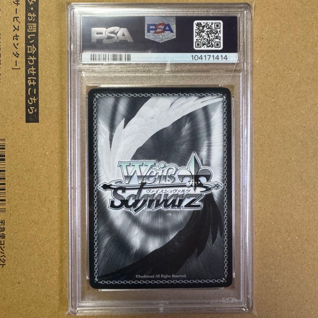 WEISS SCHWARZ 中野四葉　YOTSUBA PSA10