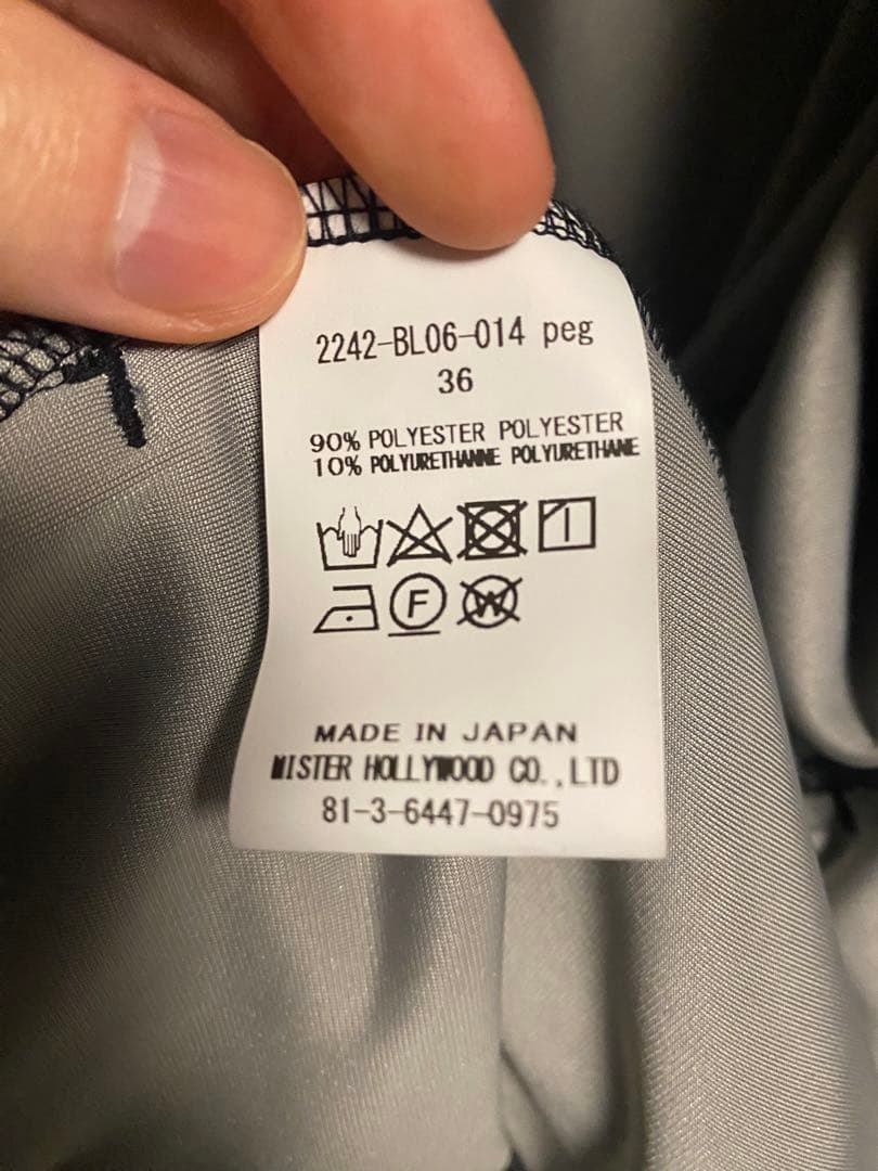 【極美品】22AW N.HOOLYWOOD スタンドカラーブルゾン 36