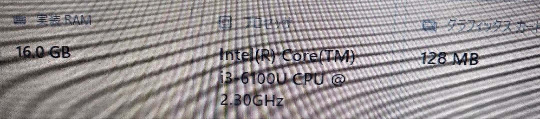⊇ NEC PC-NS350EAB-YC 16GB ストレージ無