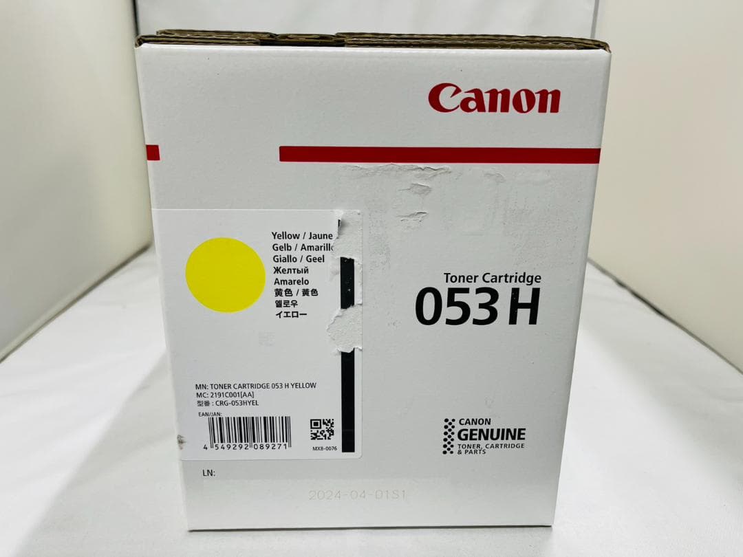 Canon トナーカートリッジ CRG-053HYEL イエロー